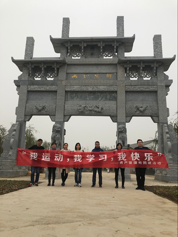 （图为团建全体合影）.png