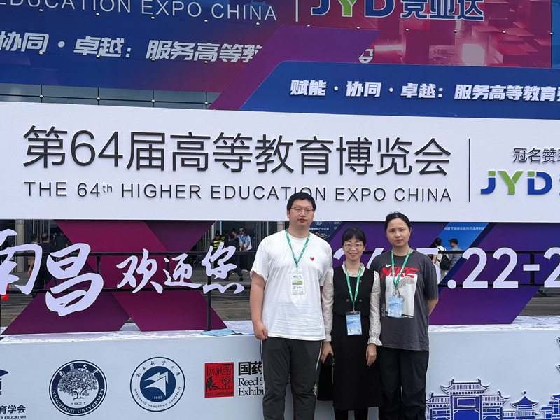 FF0EAA7A9CF489B3A8183F208DD62818_副本.jpg