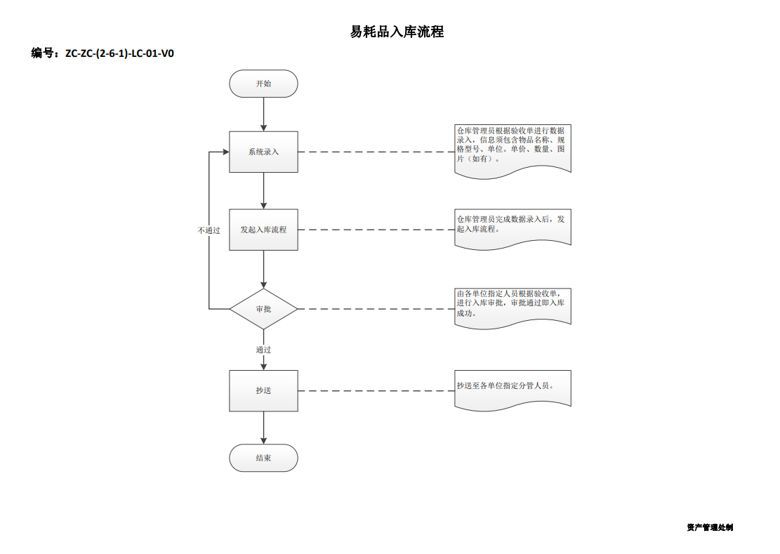QQ20260914-162058.png