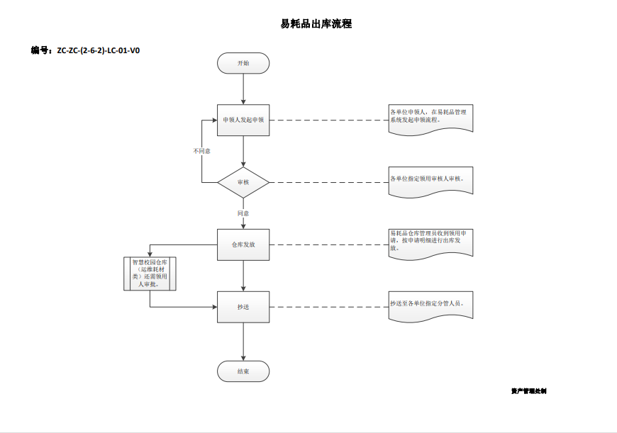 QQ20260915-084941.png